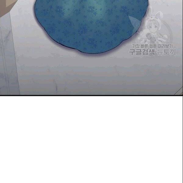 꽃은 춤추고 바람은 노래한다 1화 63