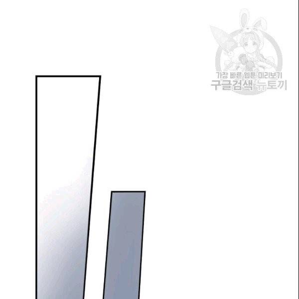 꽃은 춤추고 바람은 노래한다 1화 64