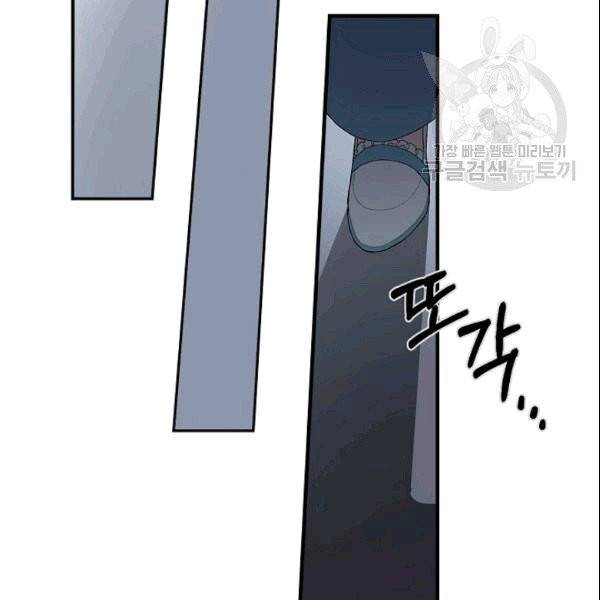꽃은 춤추고 바람은 노래한다 1화 65