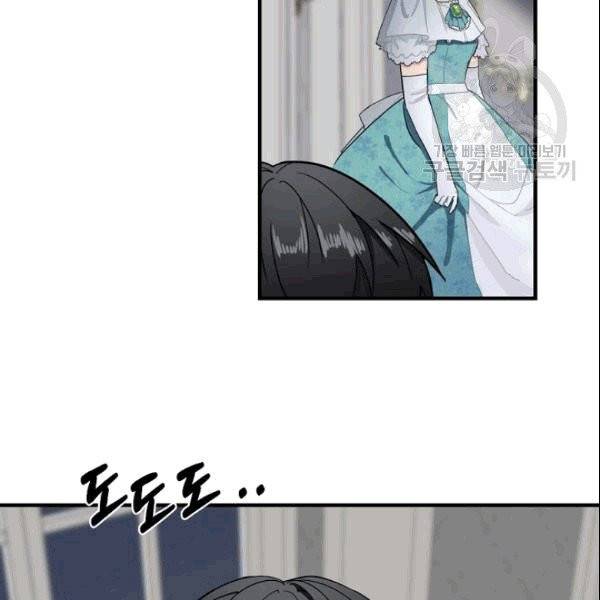 꽃은 춤추고 바람은 노래한다 1화 68