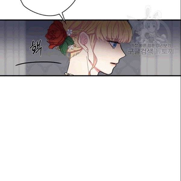 꽃은 춤추고 바람은 노래한다 1화 72