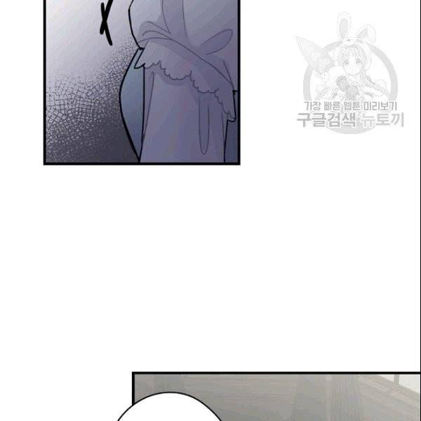 꽃은 춤추고 바람은 노래한다 1화 77