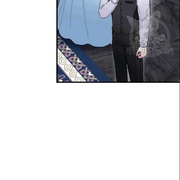 꽃은 춤추고 바람은 노래한다 1화 79