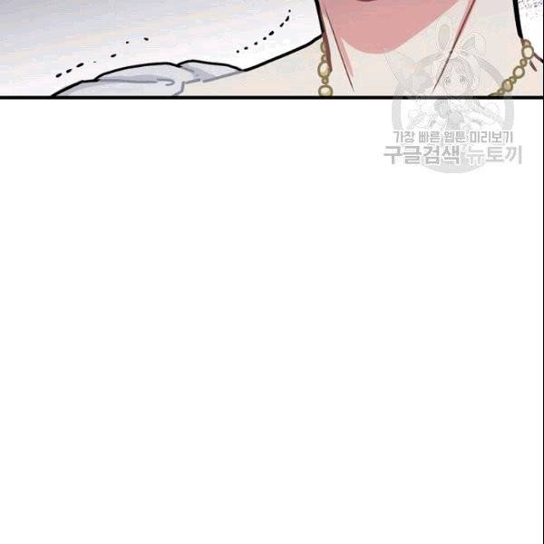 꽃은 춤추고 바람은 노래한다 1화 85