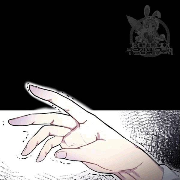 꽃은 춤추고 바람은 노래한다 1화 97