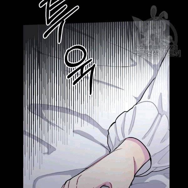 꽃은 춤추고 바람은 노래한다 1화 101