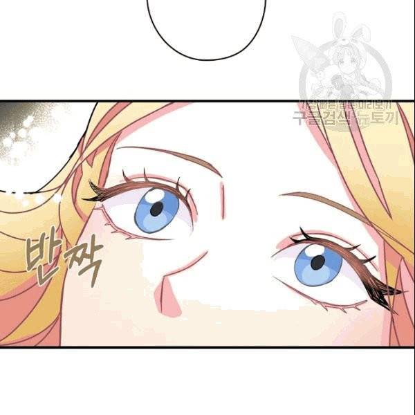 꽃은 춤추고 바람은 노래한다 1화 110