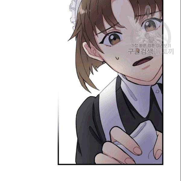 꽃은 춤추고 바람은 노래한다 1화 112