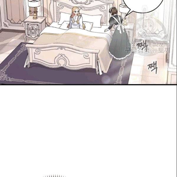 꽃은 춤추고 바람은 노래한다 1화 114