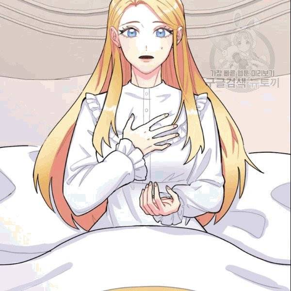 꽃은 춤추고 바람은 노래한다 1화 116