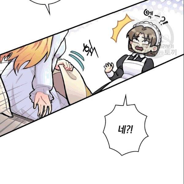 꽃은 춤추고 바람은 노래한다 1화 127
