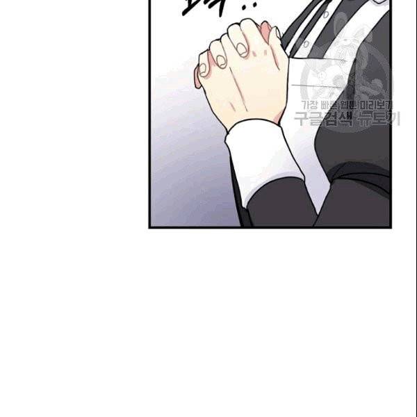 꽃은 춤추고 바람은 노래한다 1화 131