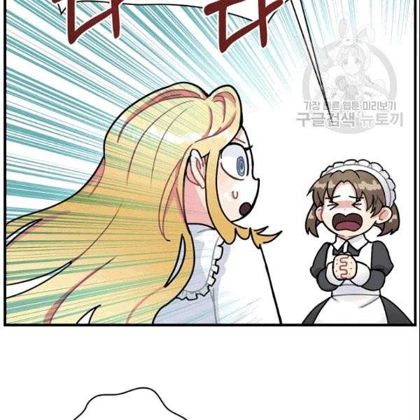 꽃은 춤추고 바람은 노래한다 1화 133