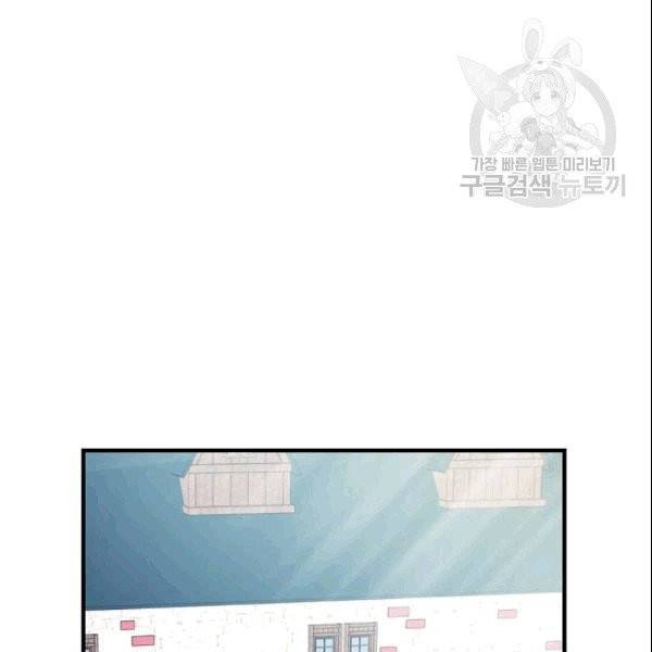 꽃은 춤추고 바람은 노래한다 1화 139