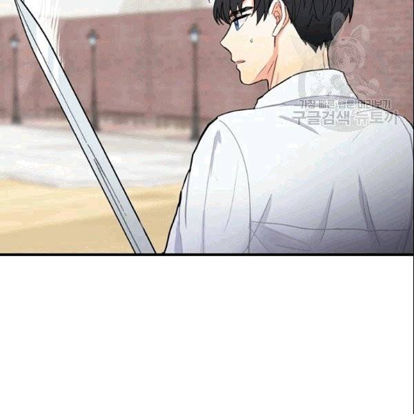 꽃은 춤추고 바람은 노래한다 1화 142
