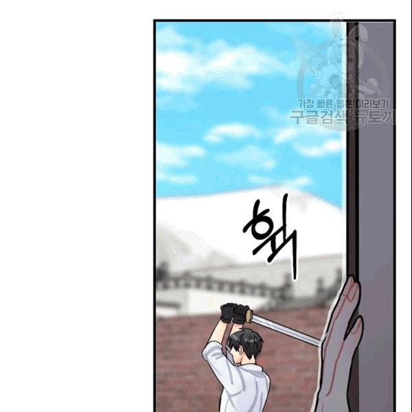 꽃은 춤추고 바람은 노래한다 1화 143