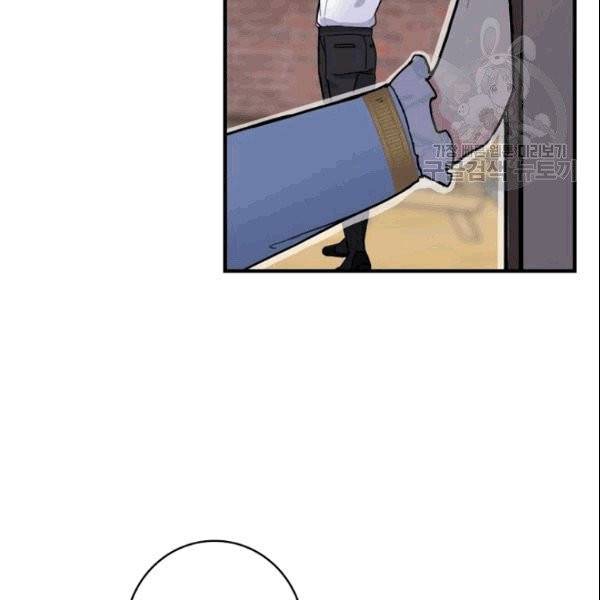 꽃은 춤추고 바람은 노래한다 1화 144