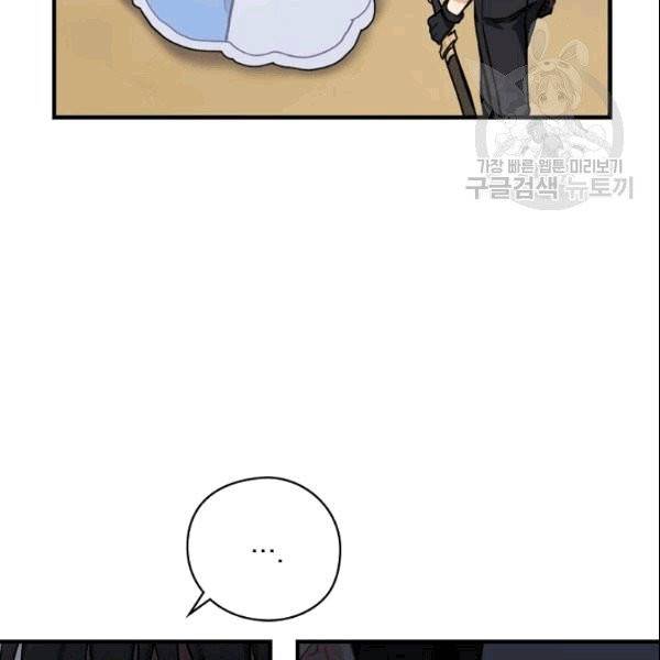 꽃은 춤추고 바람은 노래한다 1화 150