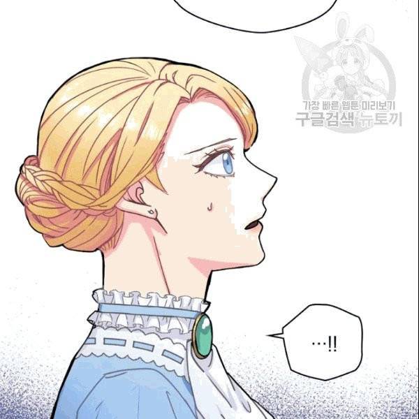 꽃은 춤추고 바람은 노래한다 1화 153