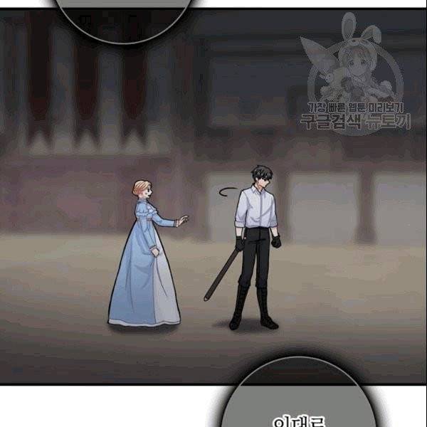 꽃은 춤추고 바람은 노래한다 1화 155