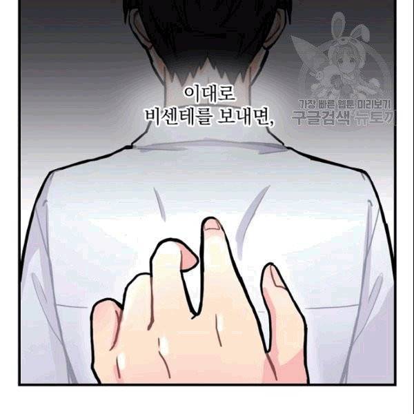 꽃은 춤추고 바람은 노래한다 1화 157