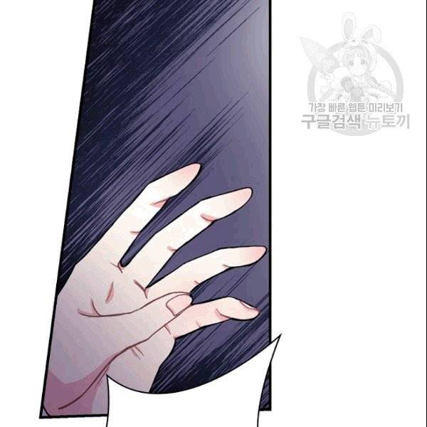 꽃은 춤추고 바람은 노래한다 1화 162