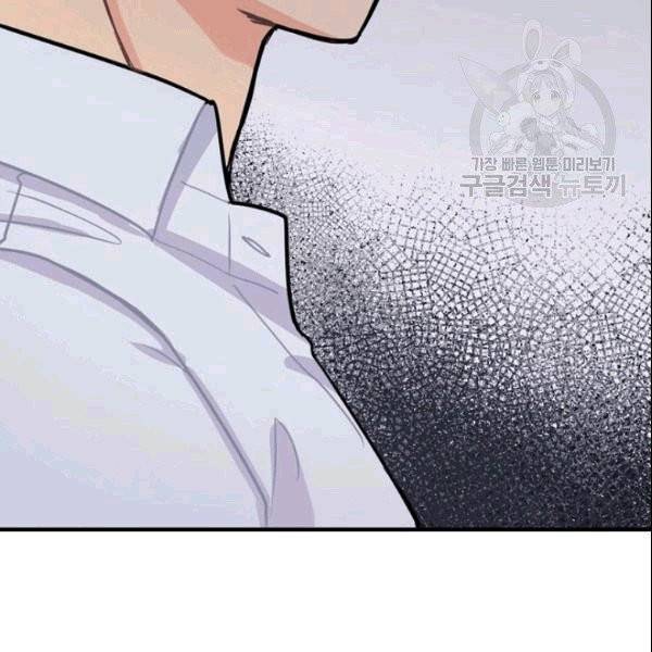 꽃은 춤추고 바람은 노래한다 1화 165
