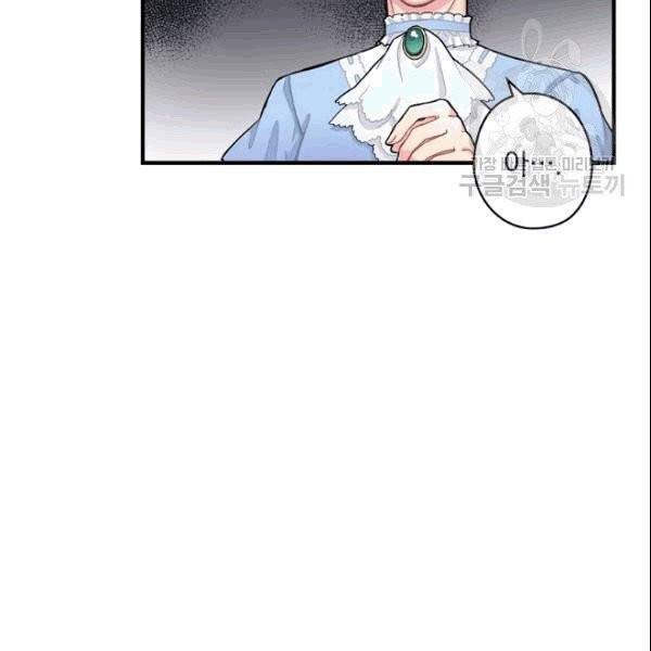 꽃은 춤추고 바람은 노래한다 1화 167