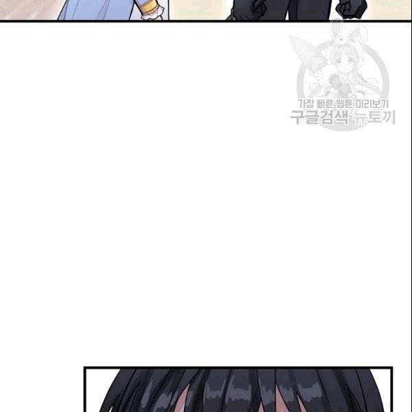 꽃은 춤추고 바람은 노래한다 1화 173