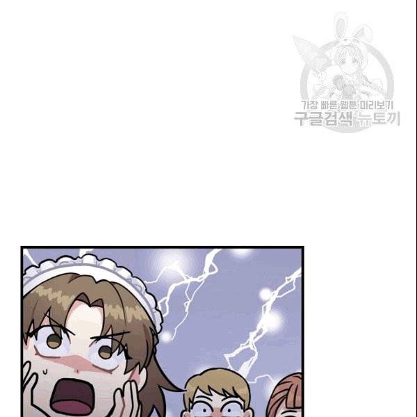 꽃은 춤추고 바람은 노래한다 1화 175