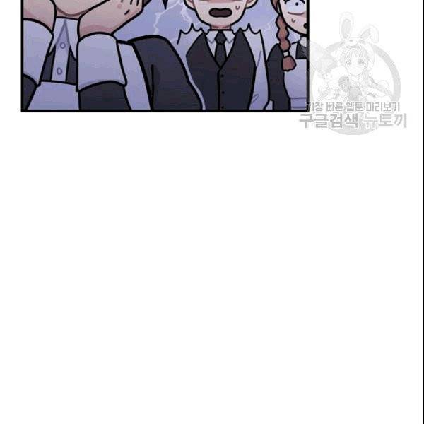 꽃은 춤추고 바람은 노래한다 1화 176