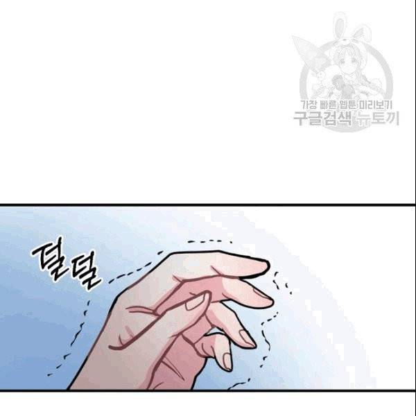 꽃은 춤추고 바람은 노래한다 1화 177
