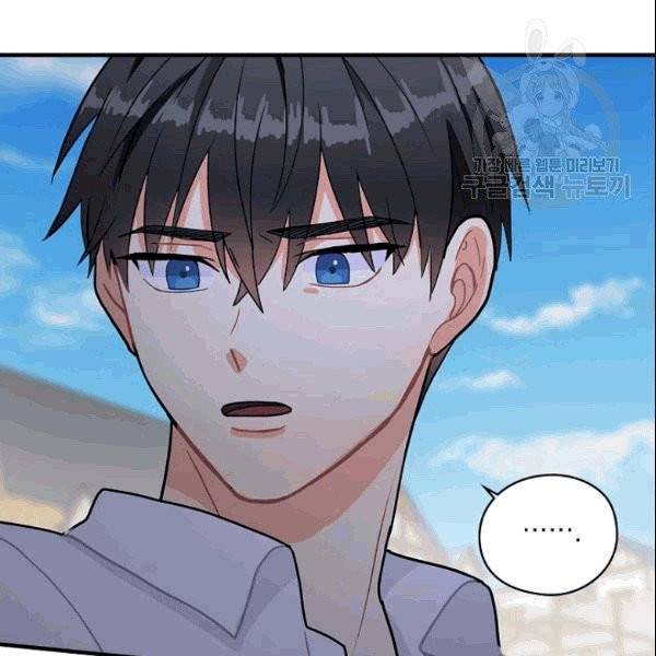 꽃은 춤추고 바람은 노래한다 1화 179