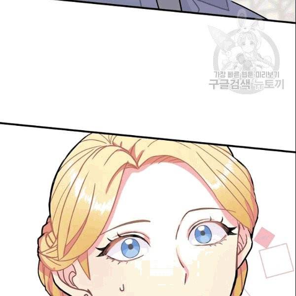 꽃은 춤추고 바람은 노래한다 1화 180