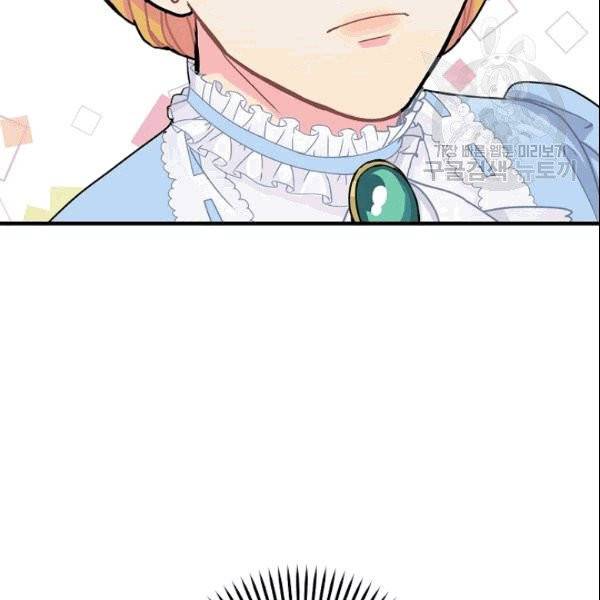 꽃은 춤추고 바람은 노래한다 1화 181