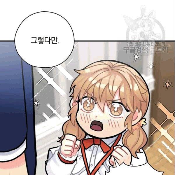 꽃은 춤추고 바람은 노래한다 13화 11