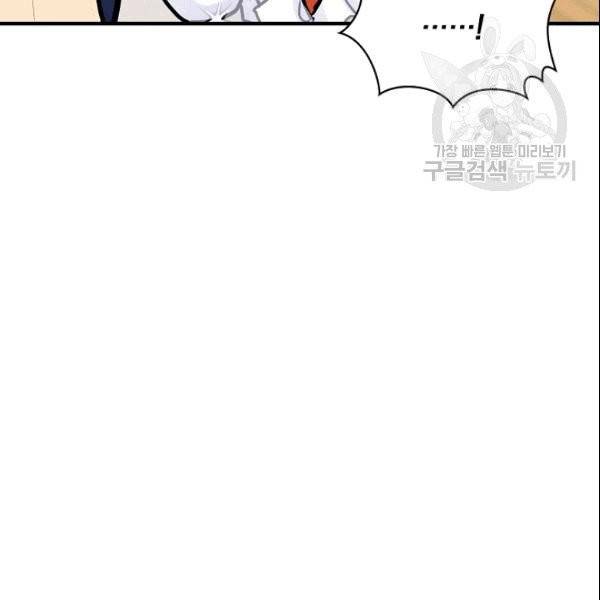 꽃은 춤추고 바람은 노래한다 13화 12