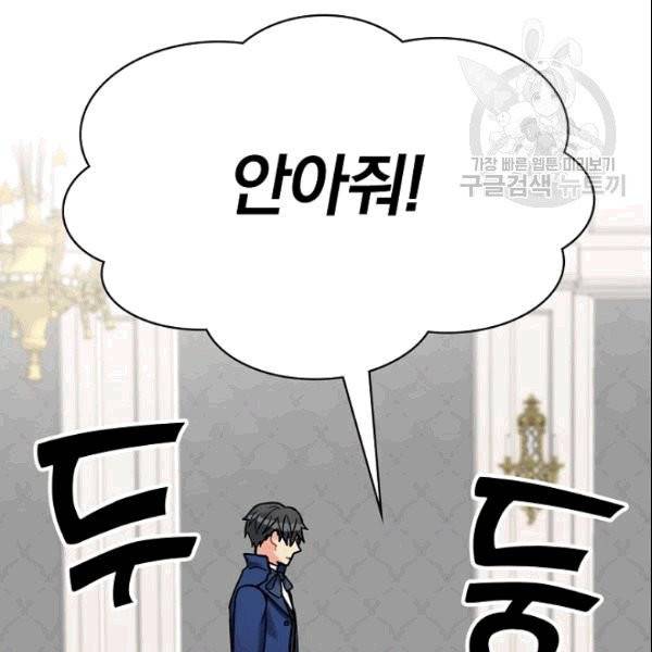 꽃은 춤추고 바람은 노래한다 13화 13