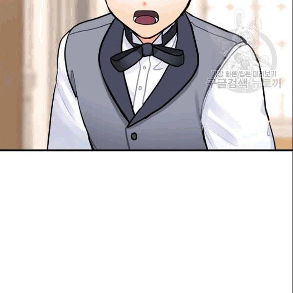 꽃은 춤추고 바람은 노래한다 13화 20