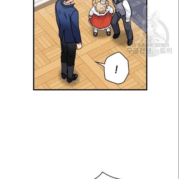 꽃은 춤추고 바람은 노래한다 13화 22