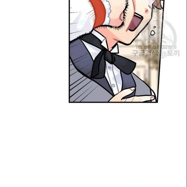 꽃은 춤추고 바람은 노래한다 13화 27