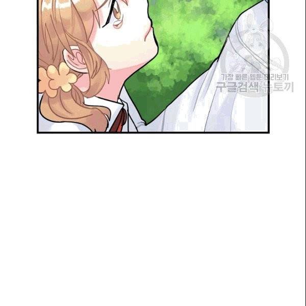 꽃은 춤추고 바람은 노래한다 13화 51