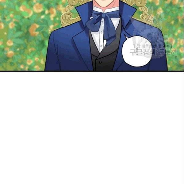 꽃은 춤추고 바람은 노래한다 13화 70