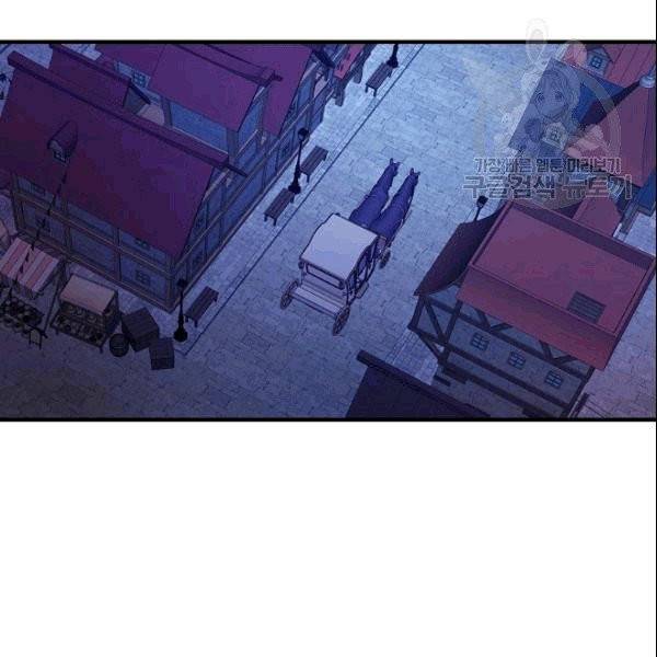 꽃은 춤추고 바람은 노래한다 13화 76