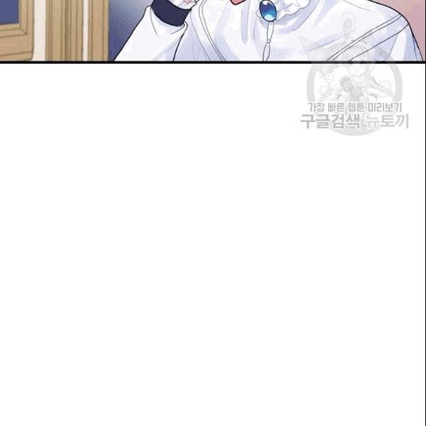 꽃은 춤추고 바람은 노래한다 13화 78