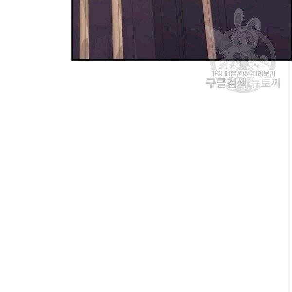 꽃은 춤추고 바람은 노래한다 13화 111
