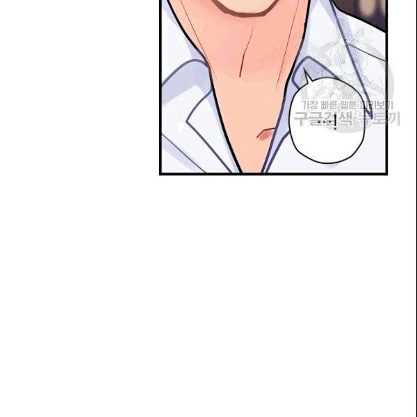 꽃은 춤추고 바람은 노래한다 13화 115