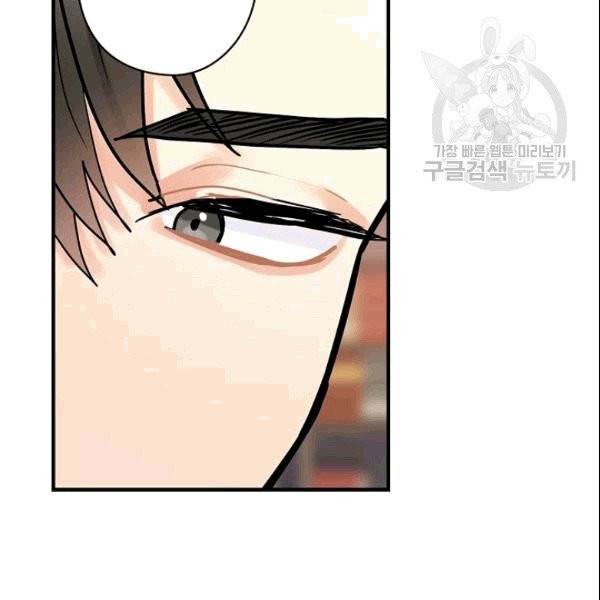 꽃은 춤추고 바람은 노래한다 13화 128