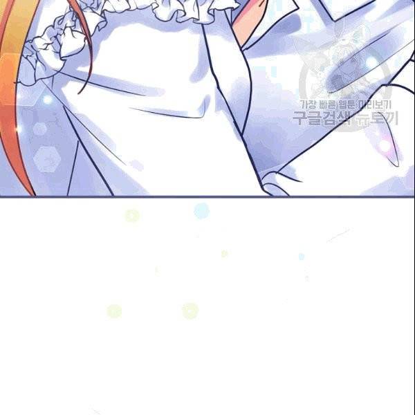 꽃은 춤추고 바람은 노래한다 13화 136
