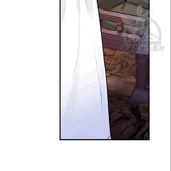 꽃은 춤추고 바람은 노래한다 13화 138